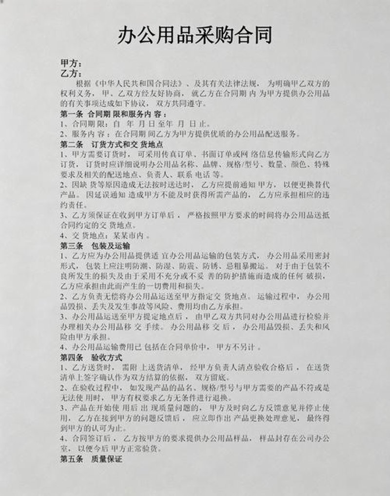 太原天一源商贸：引领商流新风尚