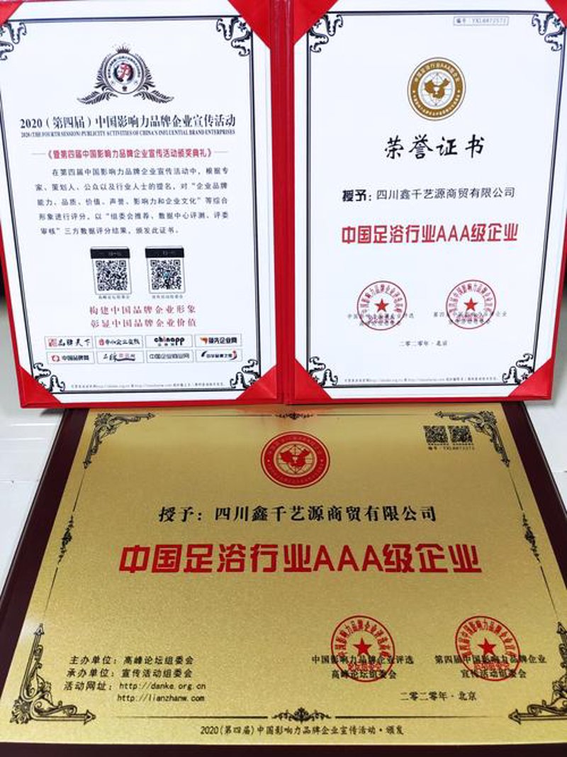 太原商贸有限公司:把握趋势,迎接未来